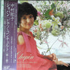 Frédéric Chopin - Concerto No. 1 For Piano And Orchestra In E Minor (LP) - Near Mint (NM or M-) / Very Good Plus (VG+)