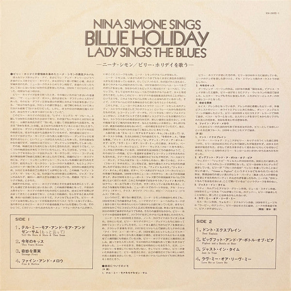 Nina Simone Sings Billie Holiday