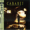 Various - Cabaret = キャバレー (Vinyl, LP, Album) Near Mint (NM or M-) / Very Good Plus (VG+)