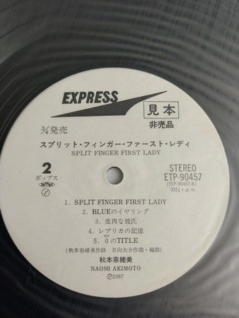 Split Finger First Lady