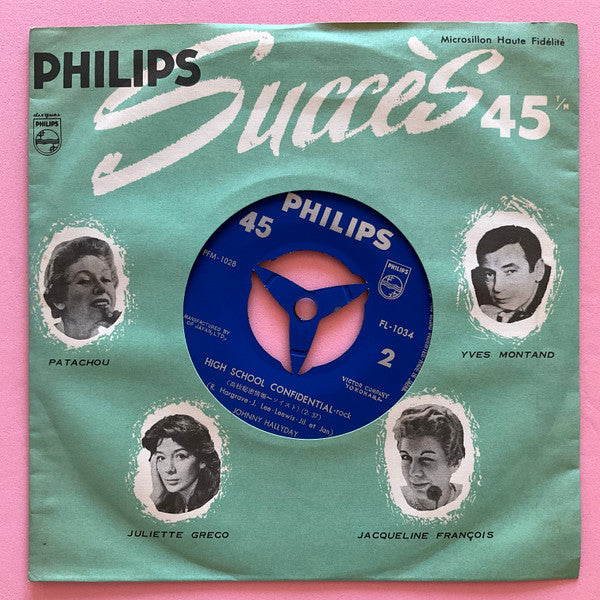 電話でツイスト = Si Tu Me Telephones