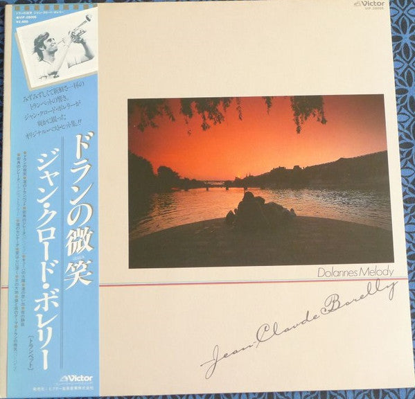 Release: Dolannes Melody-Vinyl-Japan-1980-VIP-28005-11268564