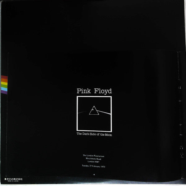 The Dark Side Of The Moon = 狂気