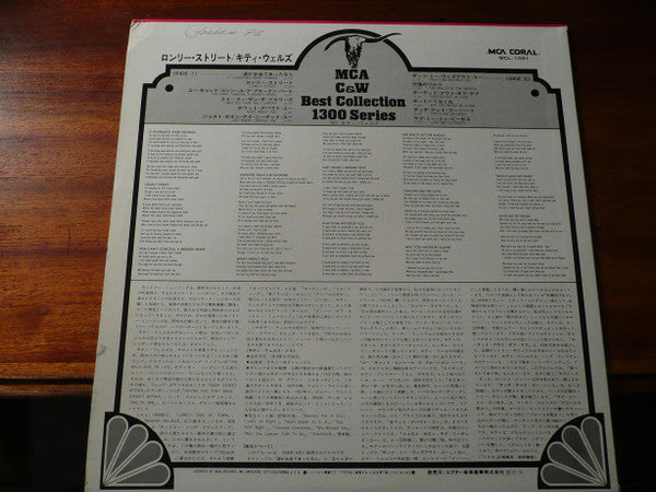 Release: Lonely Street-Vinyl-Japan-1975-MCL-1081-11238299