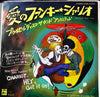 Pourcel Disco Sound Unlimited - Chariot (I Will Follow Him)＝愛のファンキーシャリオ (Vinyl, 7