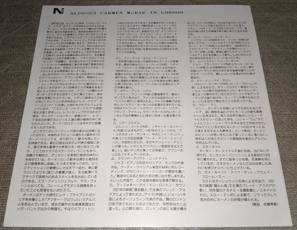 Carmen McRae In London