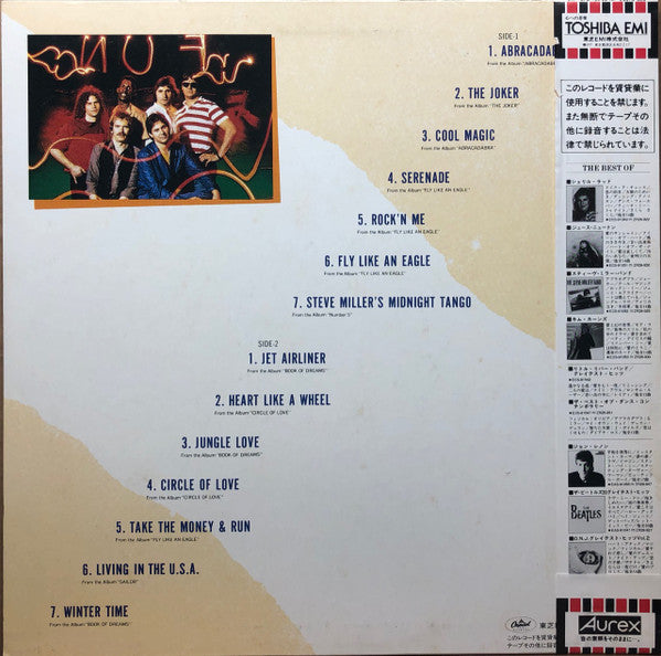 The Best Of The Steve Miller Band