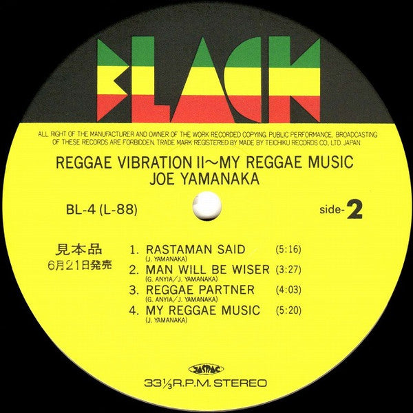 Reggae Vibration II (My Reggae Music)
