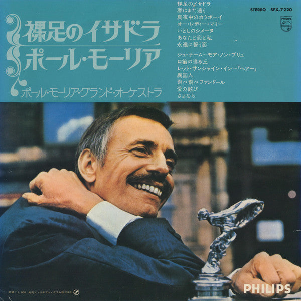 Release: Let The Sunshine In / Midnight Cowboy / And Other Goodies” (Isadora)-Vinyl-Japan-1970-SFX-7220-13758924