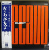 Gilbert Bécaud - Gilbert Bécaud (LP, Album, Stereo) - Near Mint (NM or M-) / Very Good Plus (VG+)