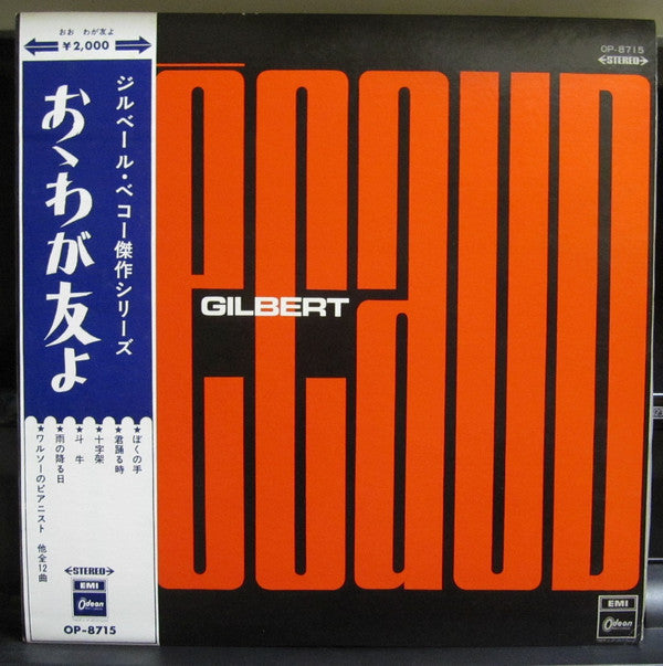 Master Release: Gilbert Bécaud by Gilbert Bécaud