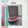 B.B. King - Indianola Mississippi Seeds (LP, Album, Reissue, Stereo) - Near Mint (NM or M-) / Near Mint (NM or M-)