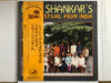 Ravi Shankar - Ravi Shankar's Music Festival From India (LP, Album) - Very Good (VG) / Very Good (VG)