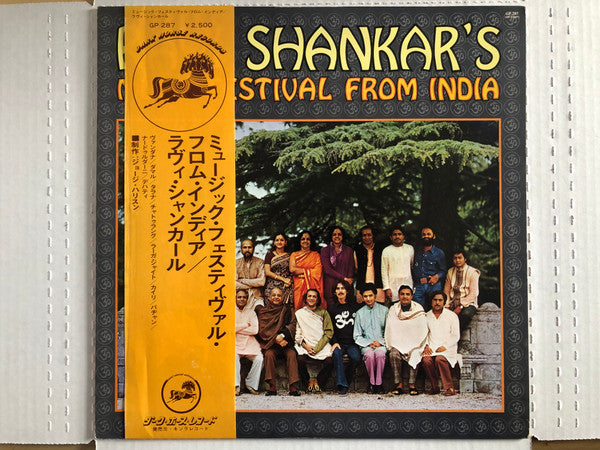 Ravi Shankar's Music Festival From India