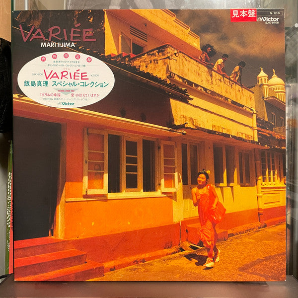 Variée