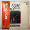 The Ventures - Pops In Japan '73 (LP, Album, Stereo) - Very Good Plus (VG+) / Very Good (VG)