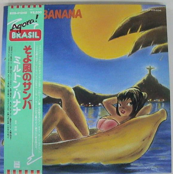 Master Release: Milton Banana by Milton Banana