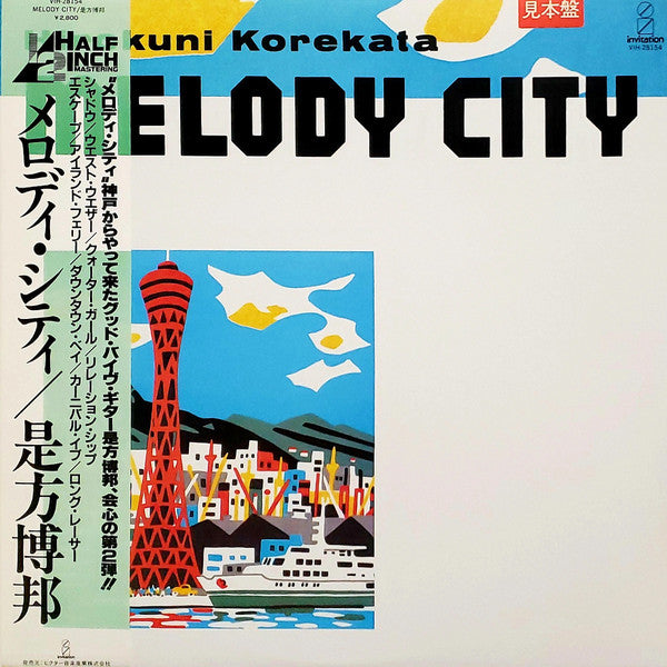Melody City