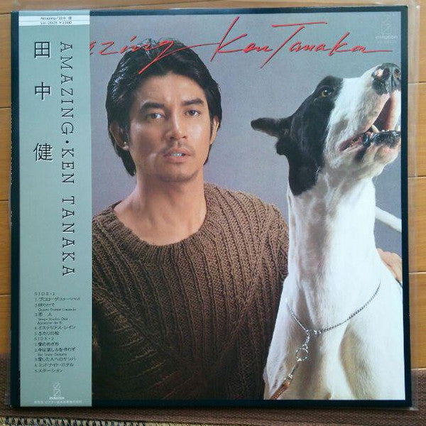 Release: Unknown Release-Vinyl-Japan-1983-VIH-28126-13879345