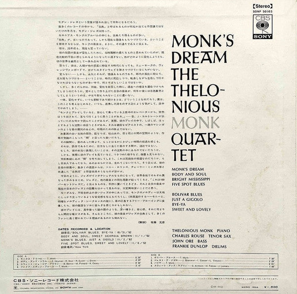 Release: Monk's Dream-Vinyl-Japan-1969-SONP 50103-11540233