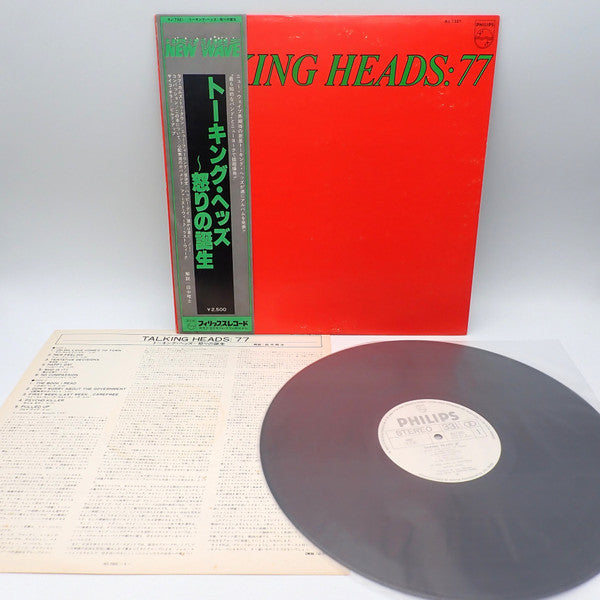 Talking Heads: 77