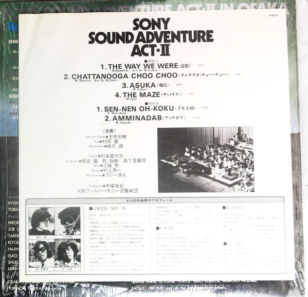 Sony Sound Adventure Act II