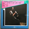 Astrud Gilberto - Portrait Of Astrud Gilberto (Vinyl, LP, Compilation) Very Good (VG) / Very Good (VG)