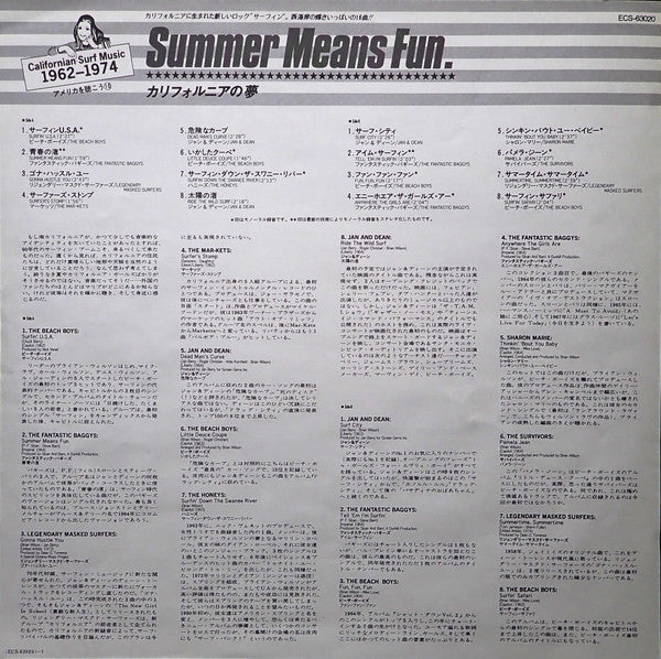 California Surf Music 1962-1974 Summer Means Fun