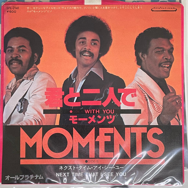 Release: With You / Next Time That I See You-Vinyl-Japan-1976-SFL-2141-23082605