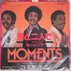 The Moments - With You / Next Time That I See You (Vinyl, 7