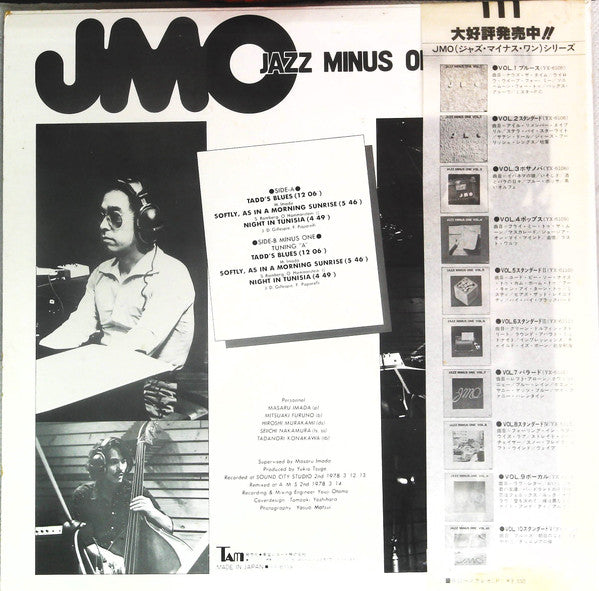 Release: Jazz Minus One Vol. 10-Vinyl-Japan-1978-YX-6119-16281265