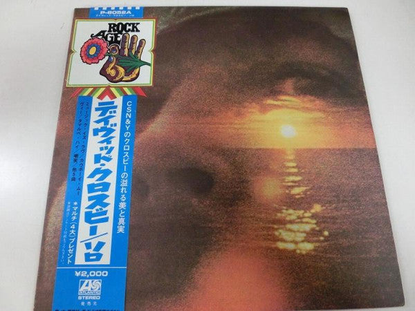 Release: If I Could Only Remember My Name-Vinyl-Japan-1971-P-8052A-27456804