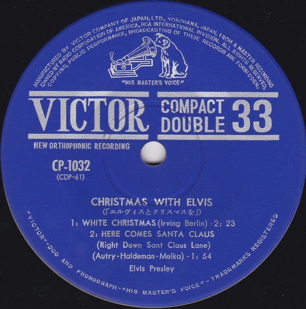 Christmas With Elvis