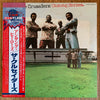 The Crusaders - Unsung Heroes (LP, Album, Limited Edition, Reissue) - Near Mint (NM or M-) / Very Good Plus (VG+)