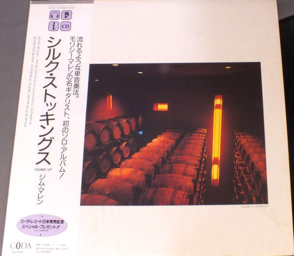 Release: Thumbs Up-Vinyl-Japan-1986-C25Y0172-13203214