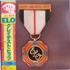 Electric Light Orchestra - ELO's Greatest Hits (LP, Compilation, Promo) - Very Good Plus (VG+) / Very Good (VG)
