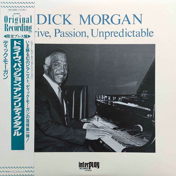 Release: Drive, Passion, Unpredictable-Vinyl-Japan-1994-NLP9501-13682575