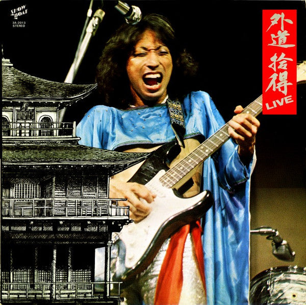 Release: 拾得 Live-Vinyl-Japan-1975-3A-2013-11638043