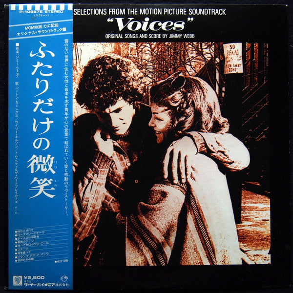 Selections From The Motion Picture Soundtrack "Voices"