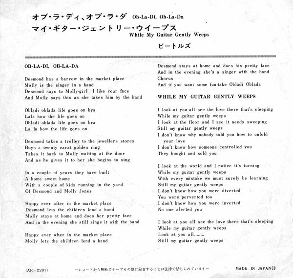 Release: Ob-La-Di Ob-La-Da-Vinyl-Japan-1969-AR-2207-11526768