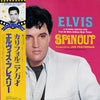 Elvis Presley - Spinout (LP, Album, Reissue, Stereo) - Near Mint (NM or M-) / Very Good Plus (VG+)