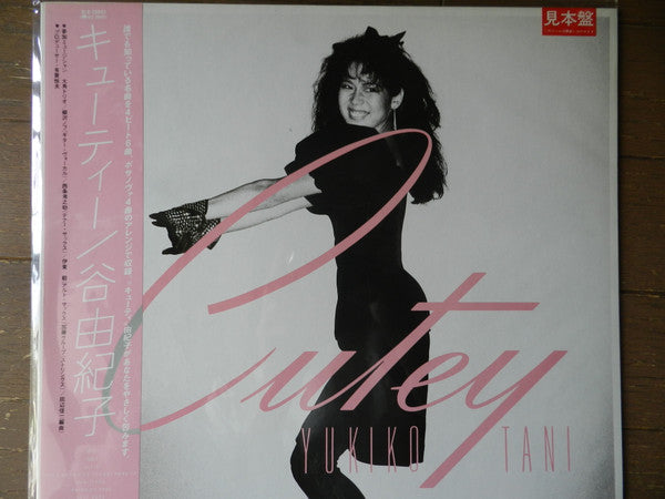 Release: Cutey-Vinyl-Japan-1982-ALR-28043-10587135