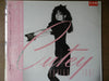 Yukiko Tani - Cutey (Vinyl, LP, Promo) Very Good Plus (VG+) / Very Good Plus (VG+)