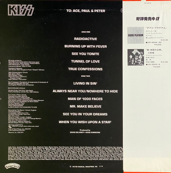 Release: Gene Simmons-Vinyl-Japan-1978-VIP-6578-14036625