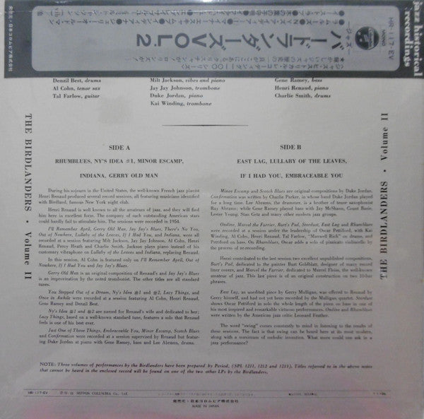 Release: Volume 2-Vinyl-Japan-1972-HR-117-EV-11448352