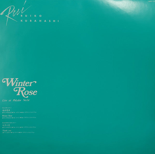 Winter Rose = ウィンター・ローズ ~Live At Polydor No.1st~