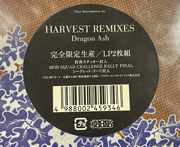 Harvest Remixes