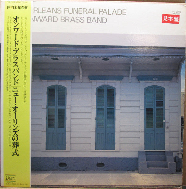 New Orleans Funeral Parade