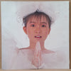 Sandy Lamb (2) - 痴心 (Vinyl, LP, Album) Very Good (VG) / Very Good (VG)