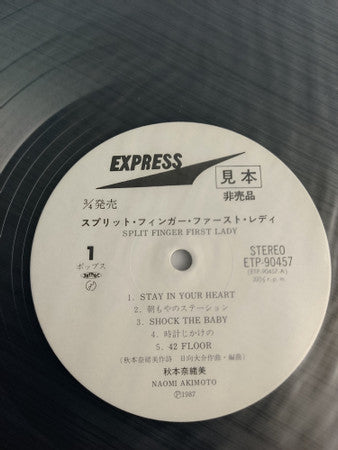 Split Finger First Lady